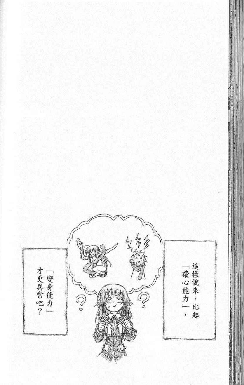 第 109 页