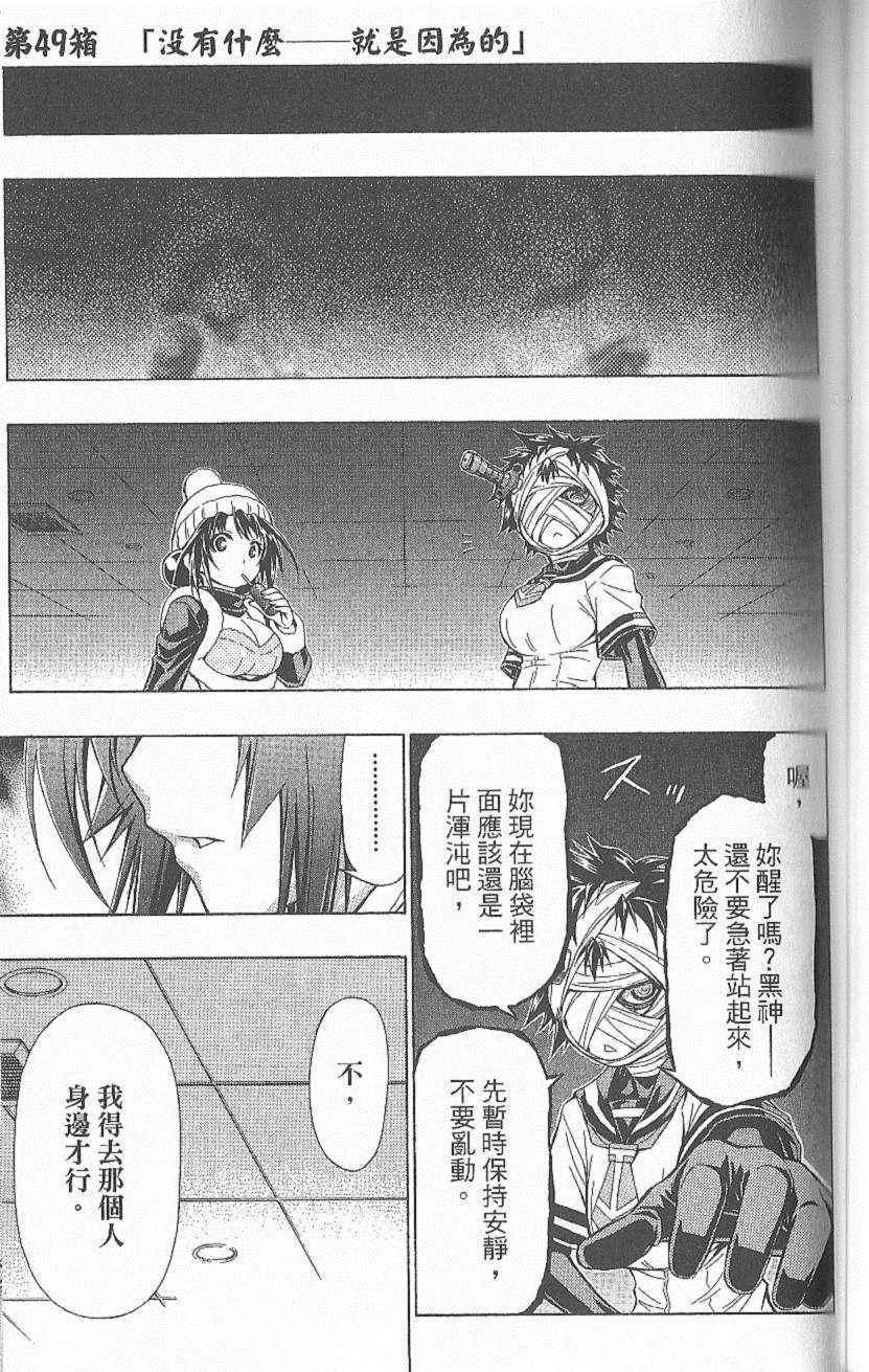 第 110 页