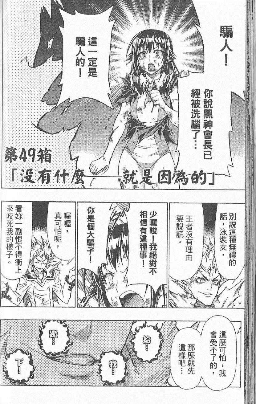 第 111 页