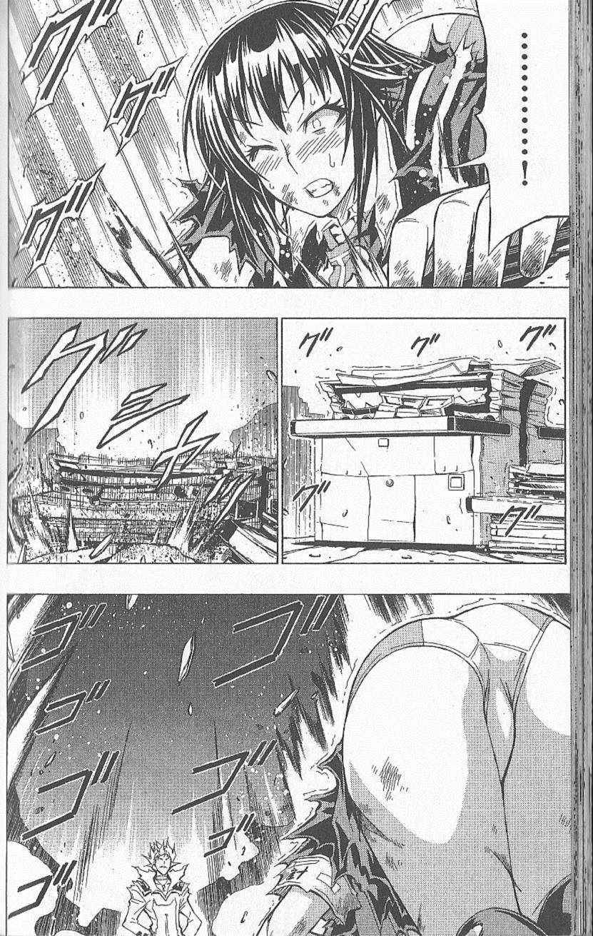 第 113 页