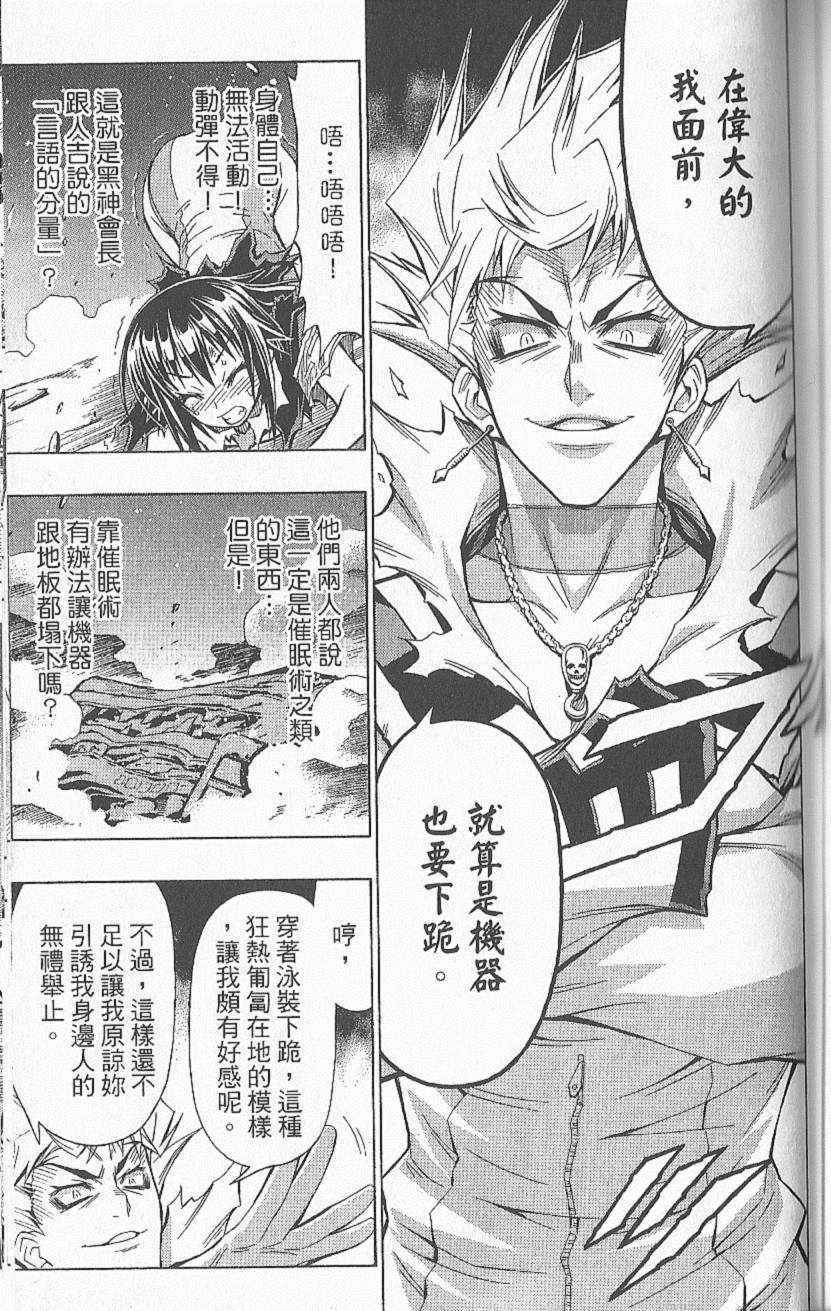 第 114 页