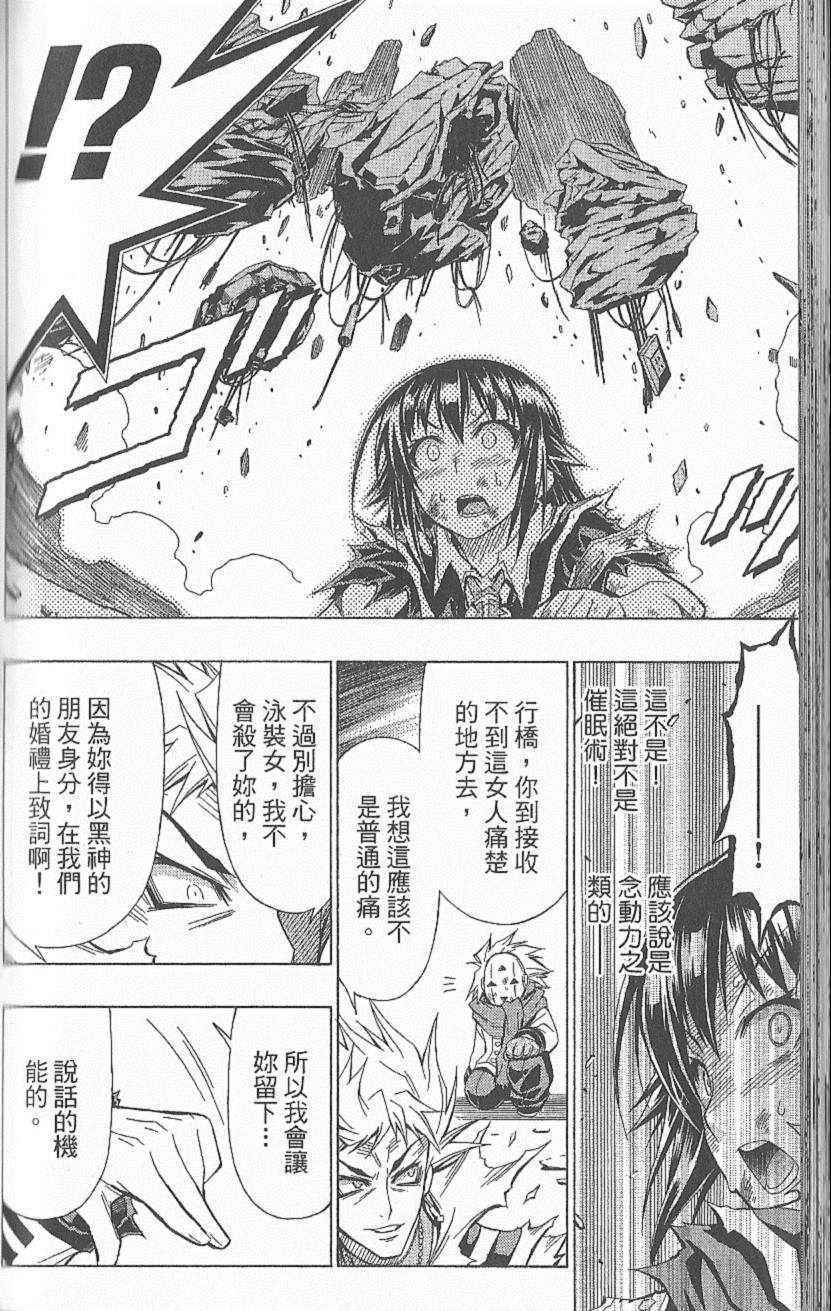 第 115 页