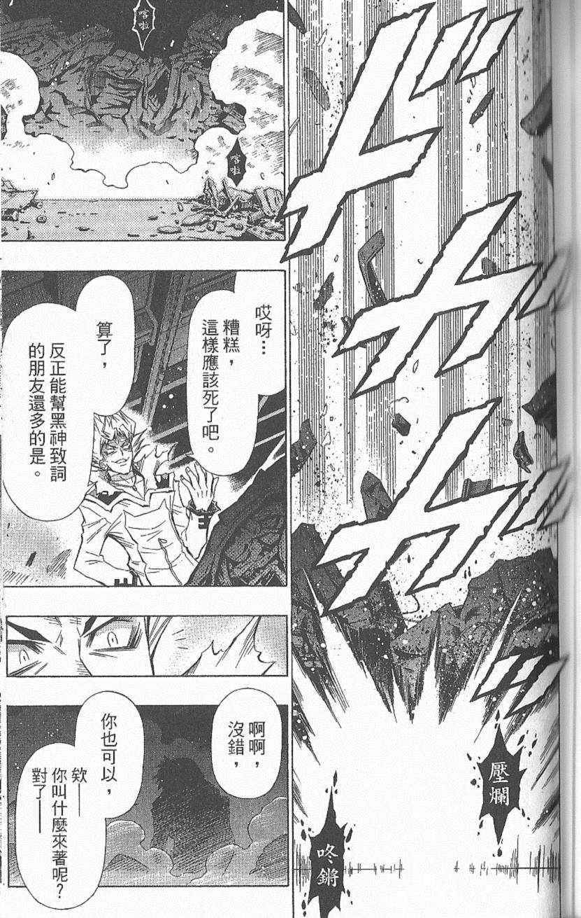 第 116 页
