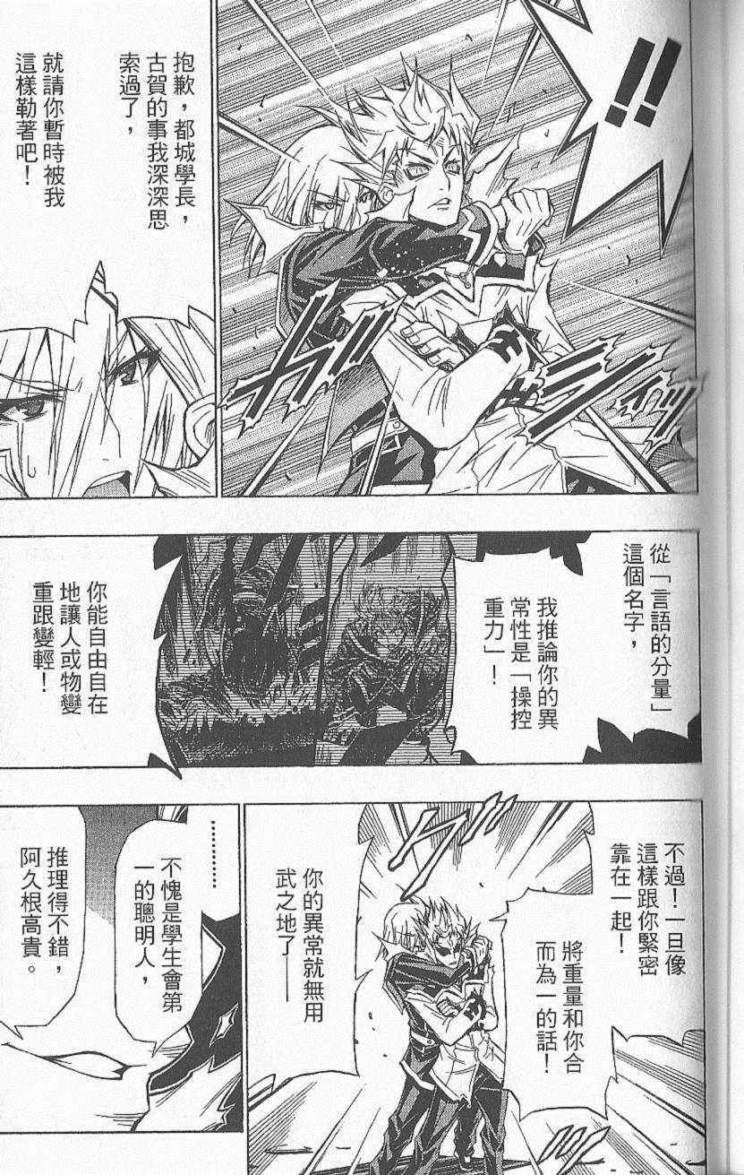 第 118 页