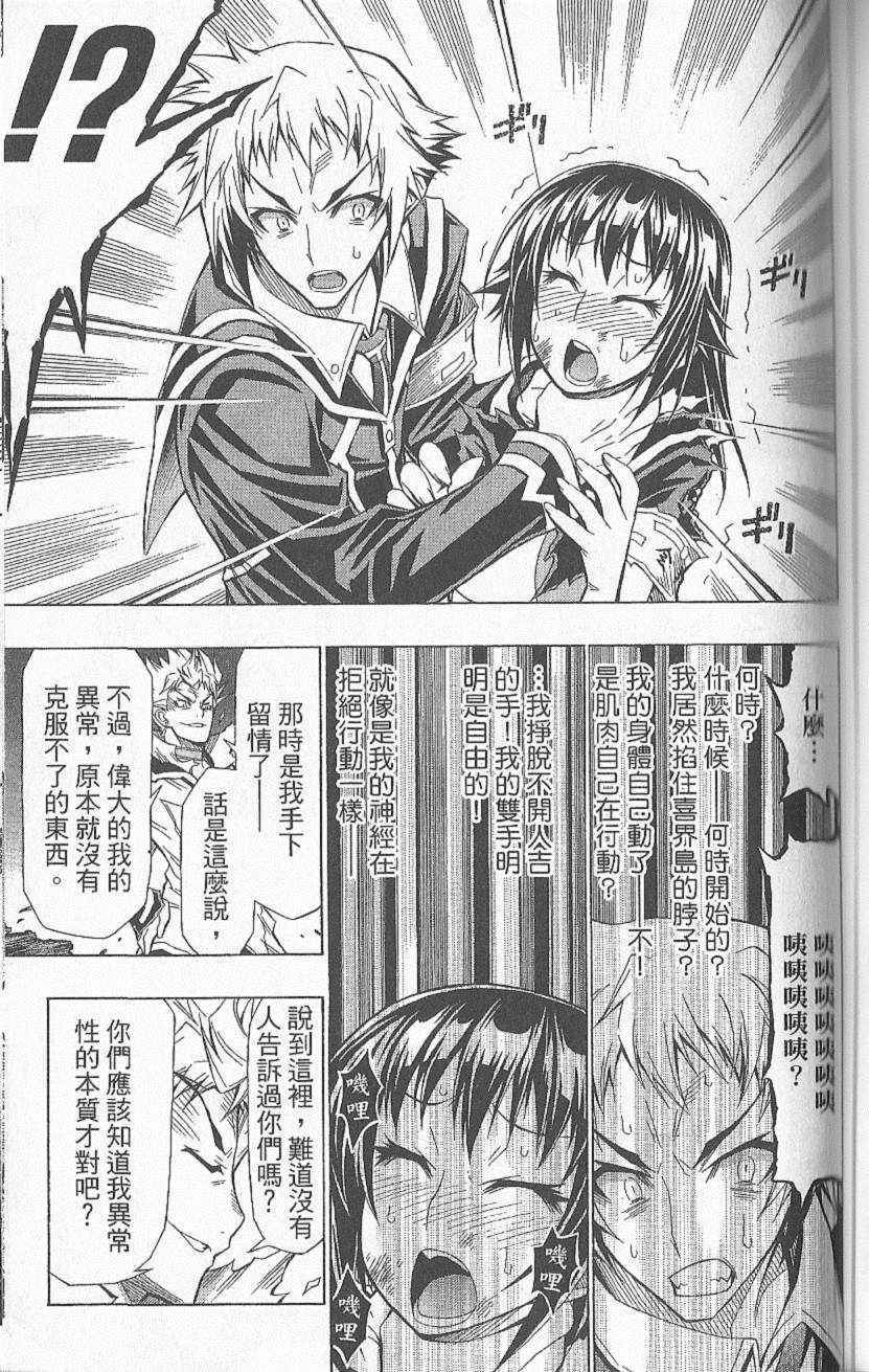 第 120 页