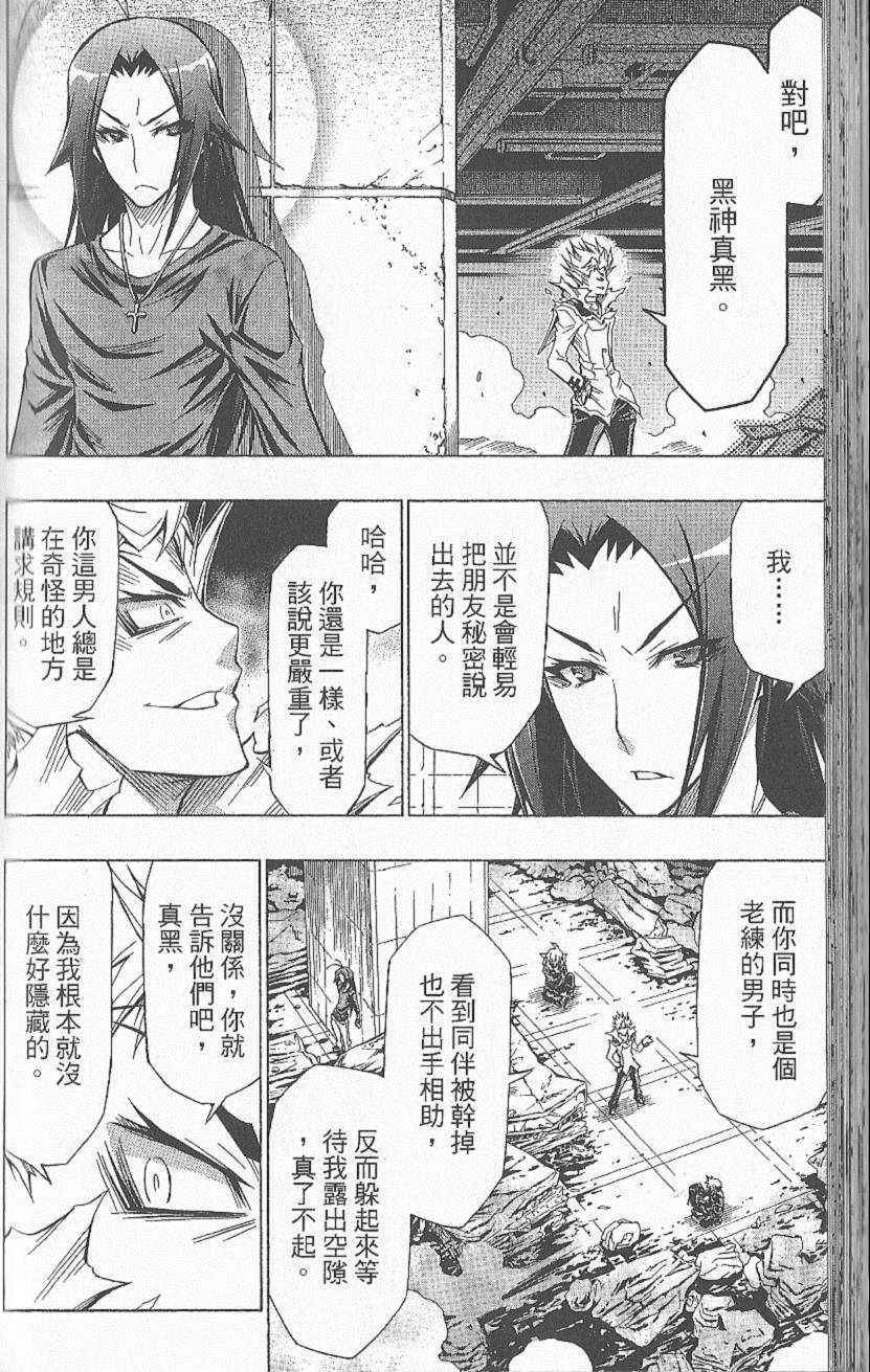 第 121 页