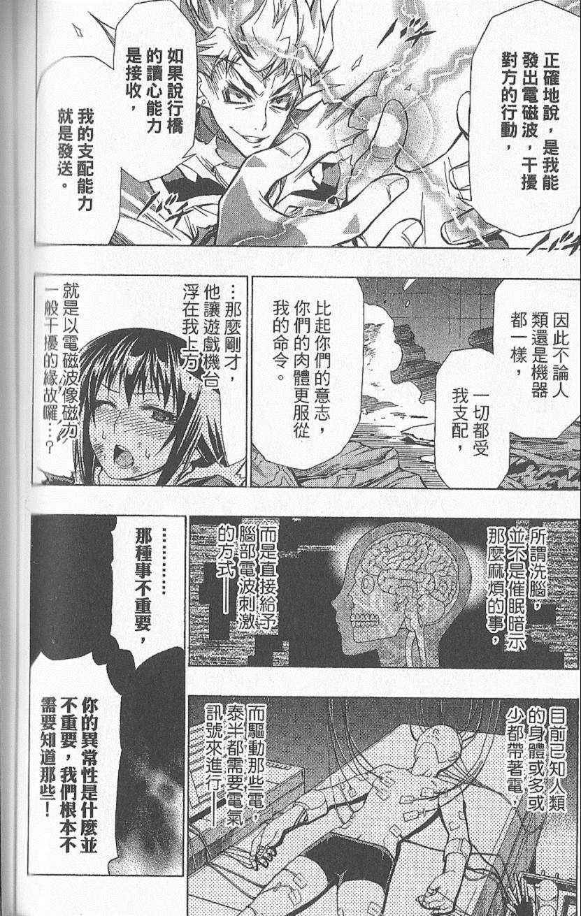 第 123 页