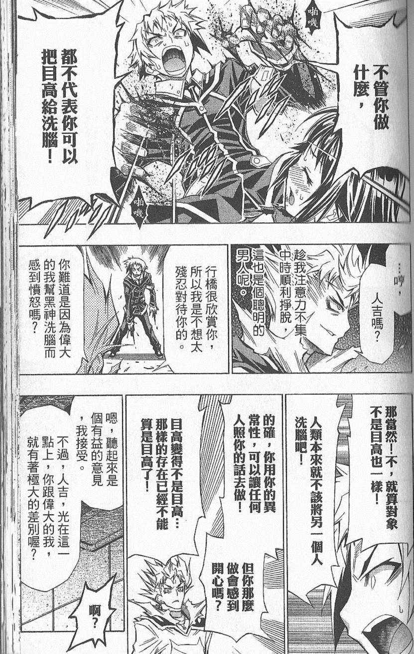 第 124 页