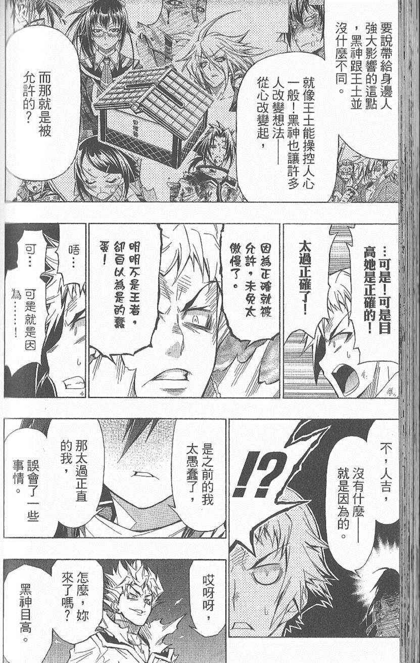 第 127 页
