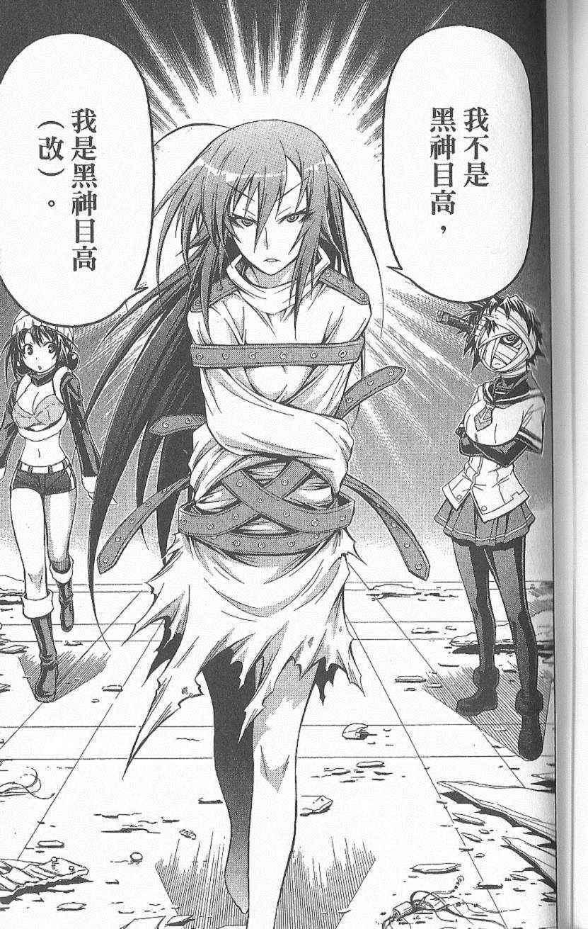 第 128 页