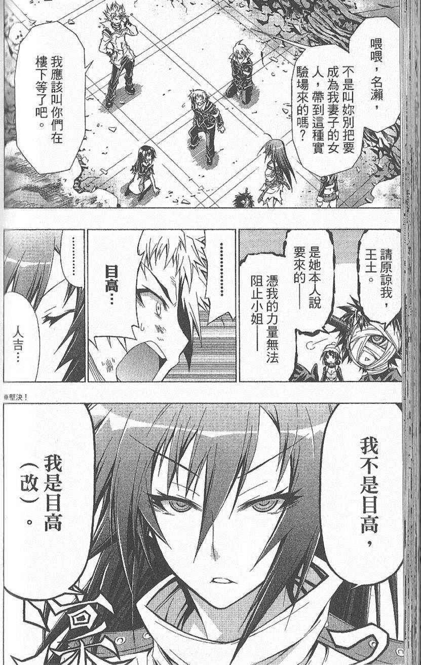 第 131 页