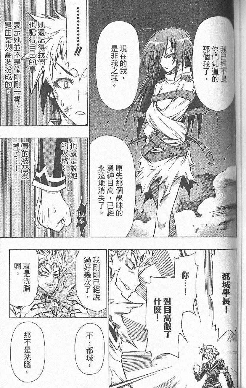 第 132 页