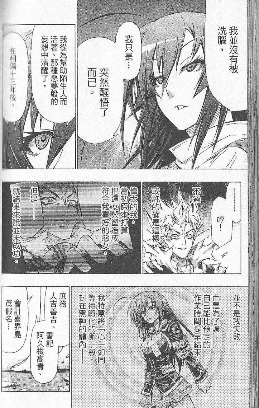 第 133 页