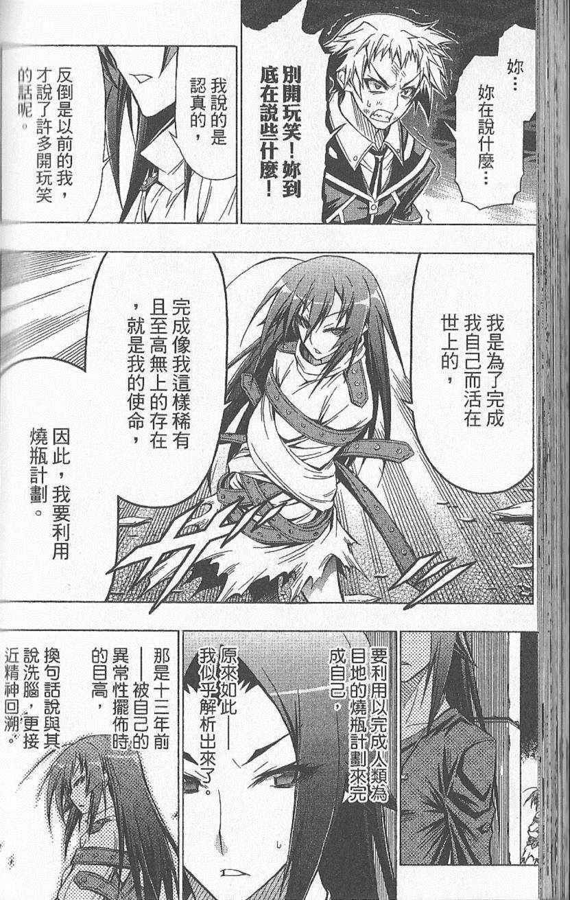第 135 页