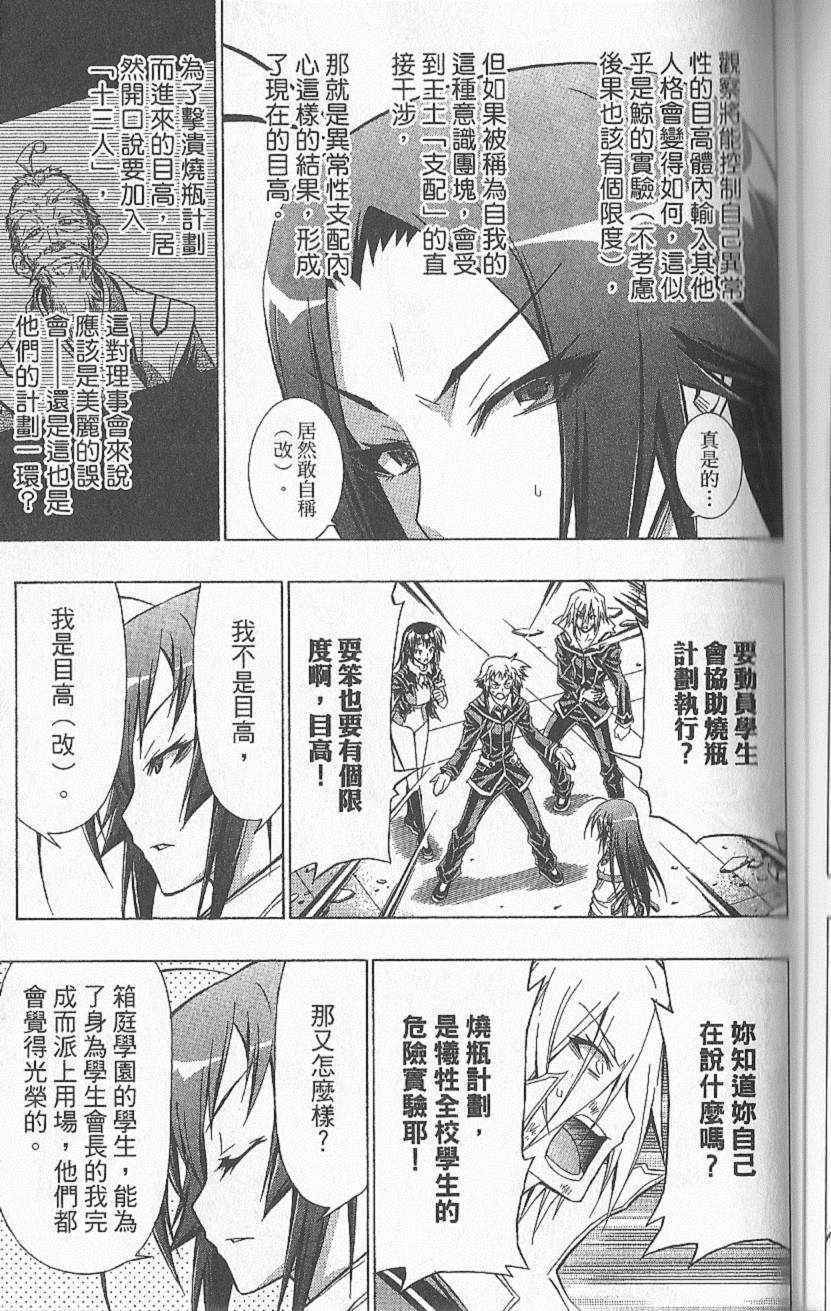第 136 页