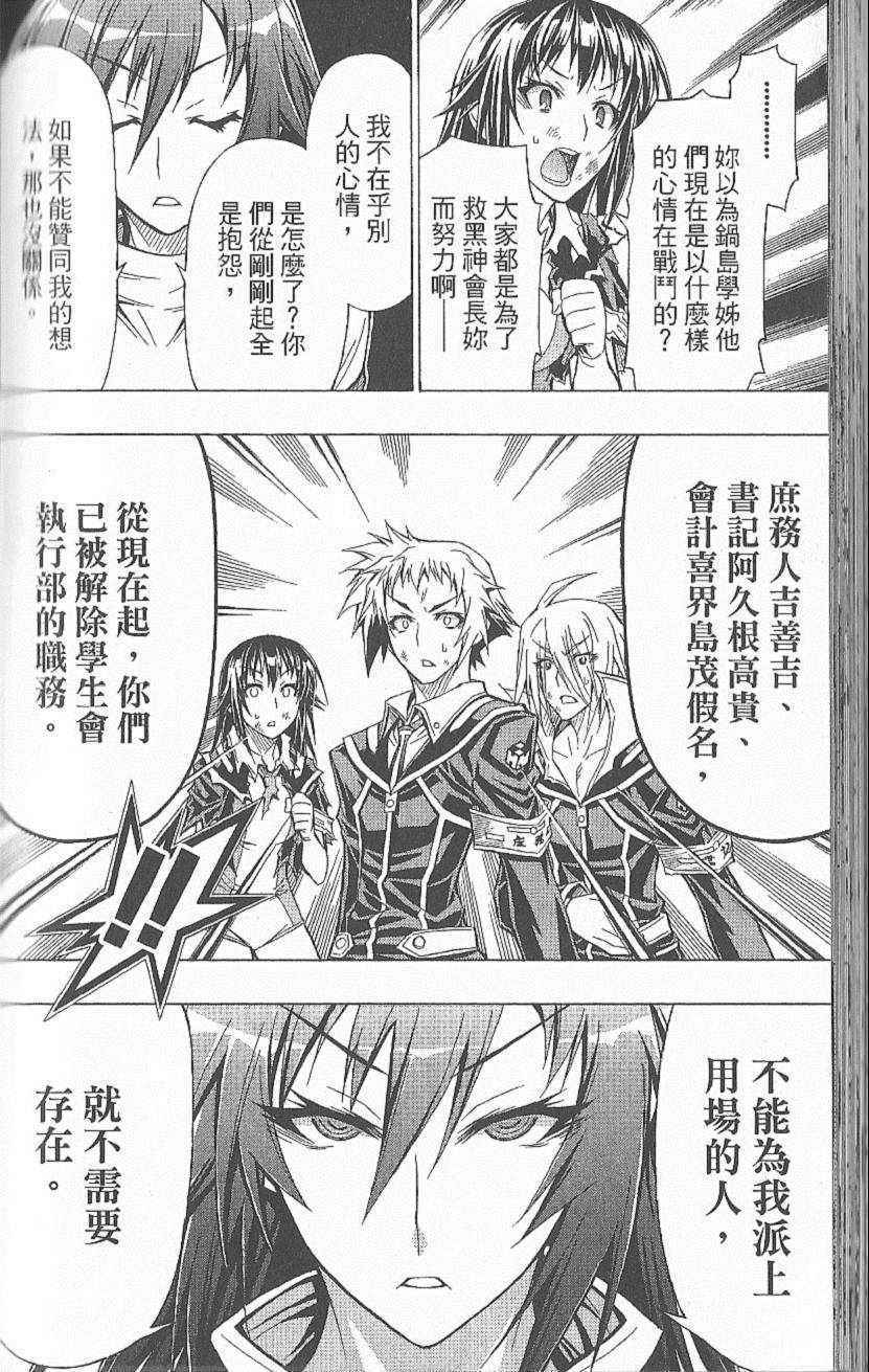 第 137 页