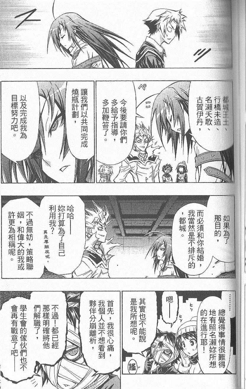 第 138 页