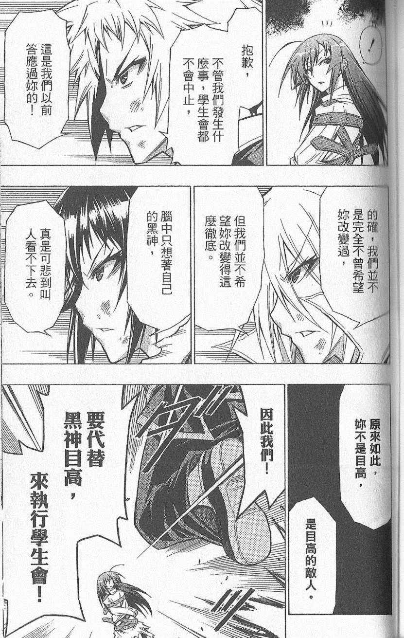 第 140 页