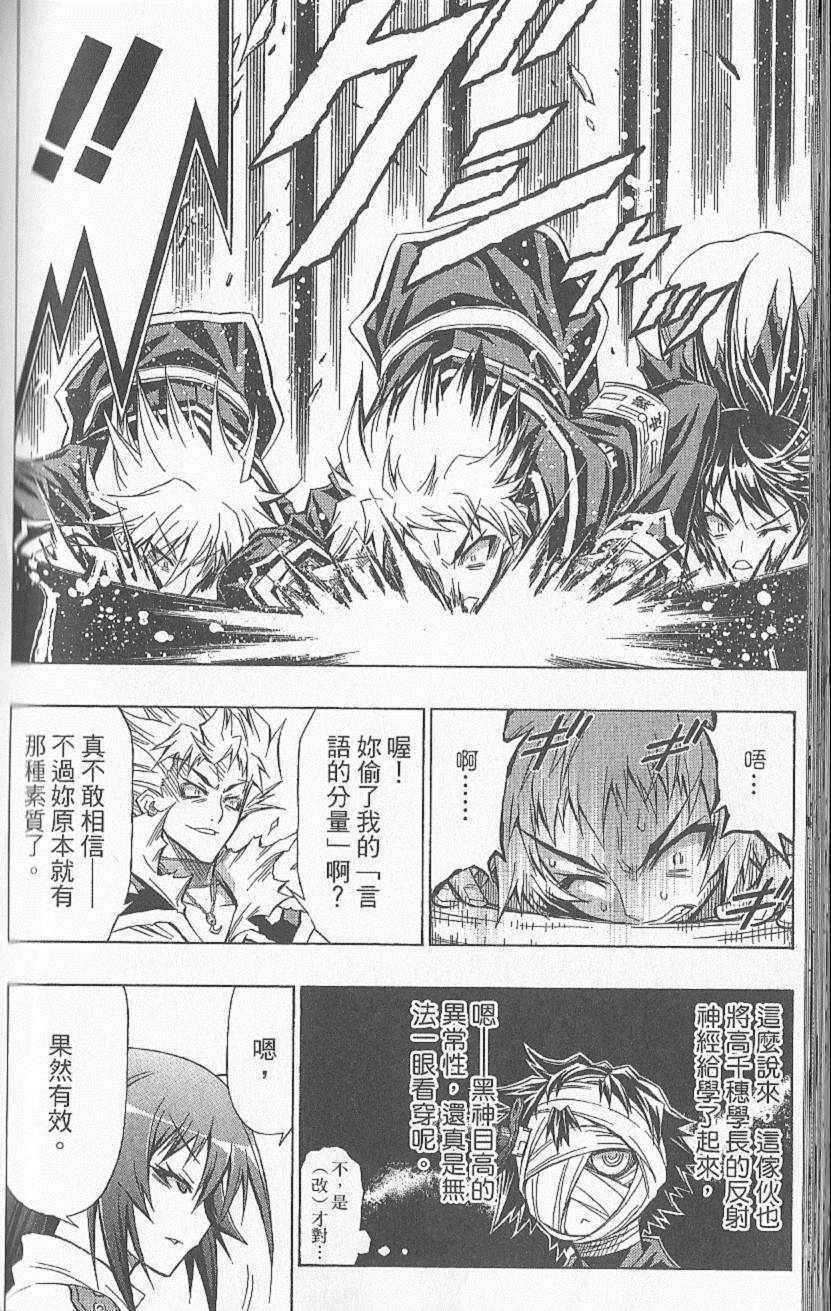 第 143 页