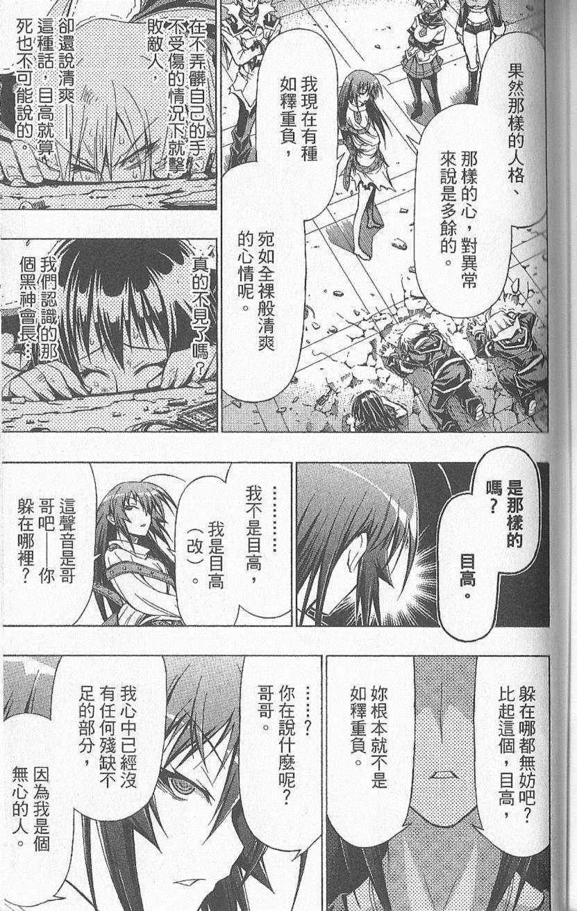 第 144 页