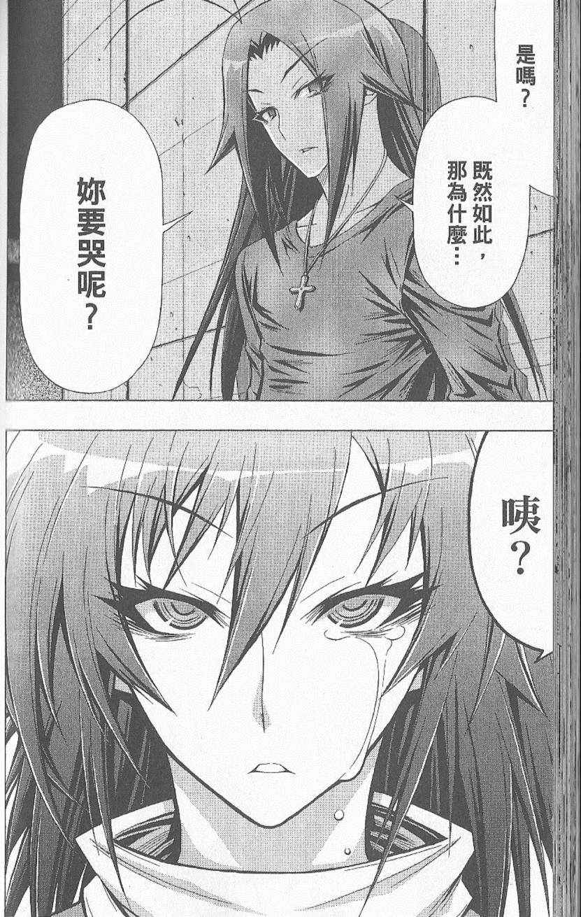 第 145 页