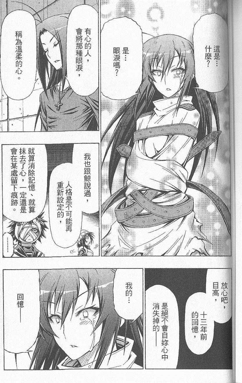 第 146 页