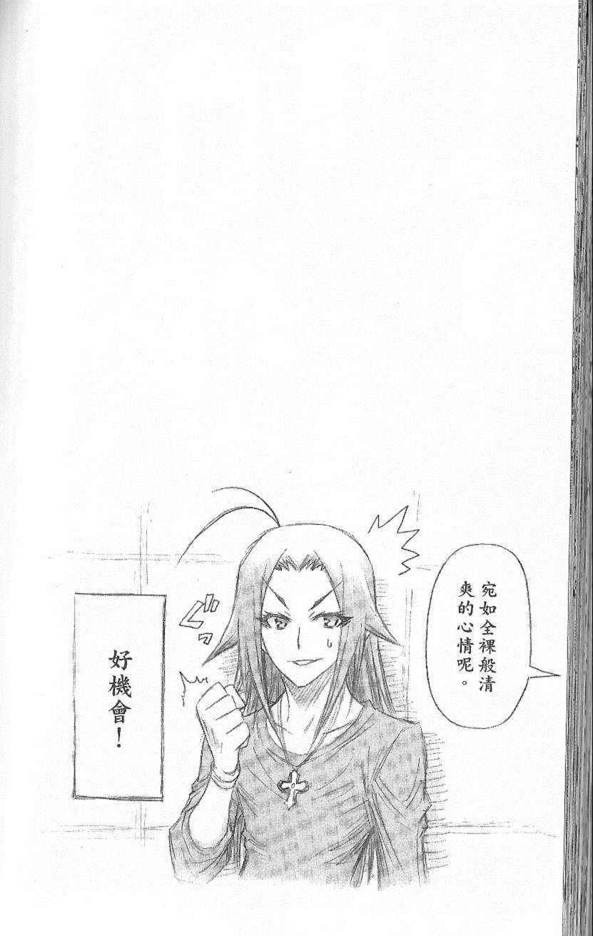 第 149 页