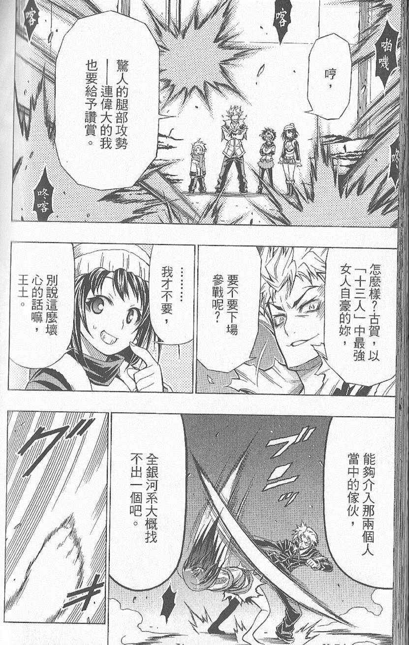 第 153 页