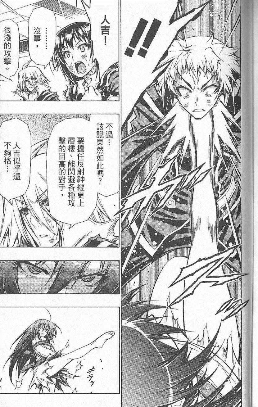 第 154 页