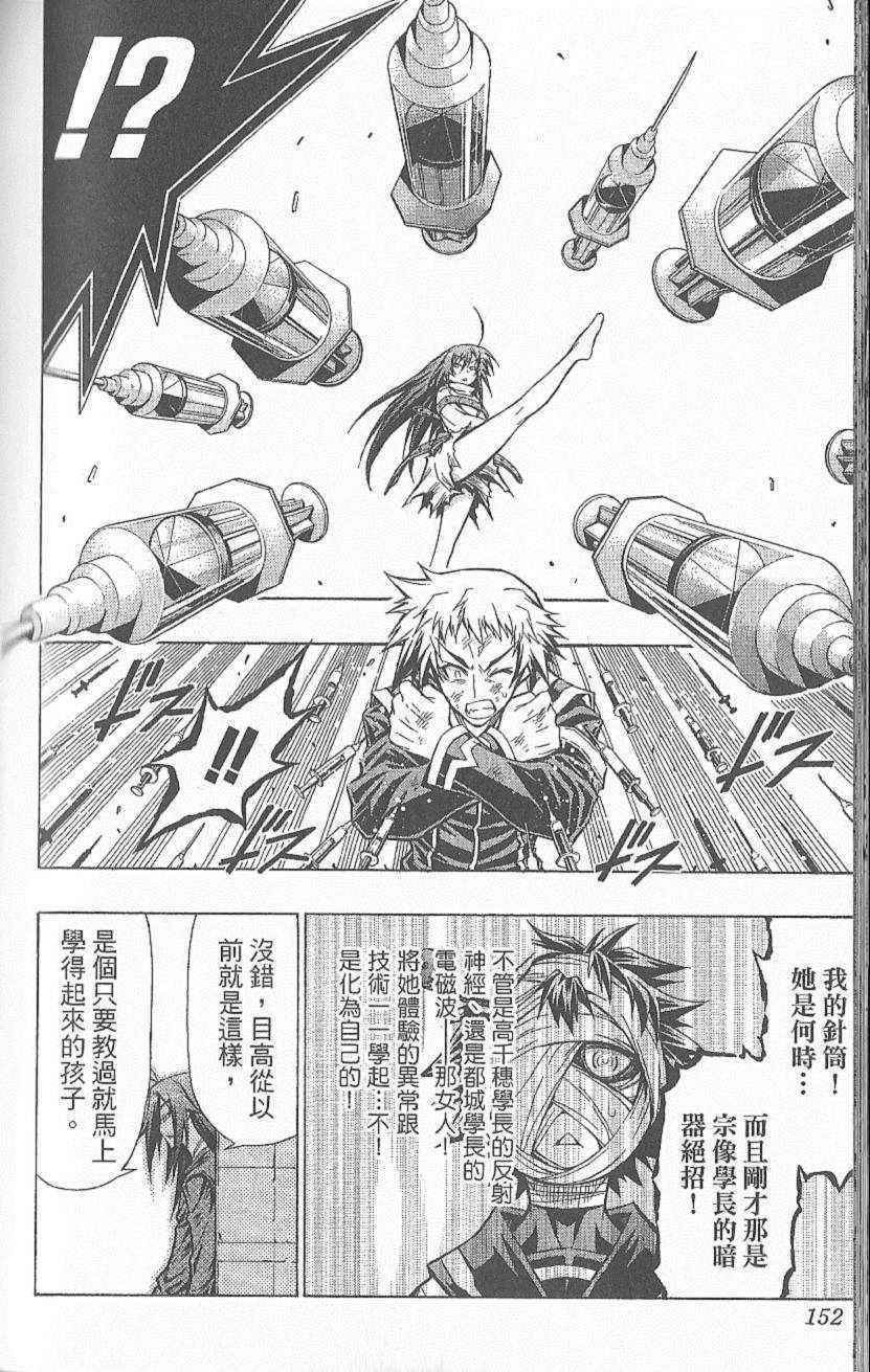 第 155 页