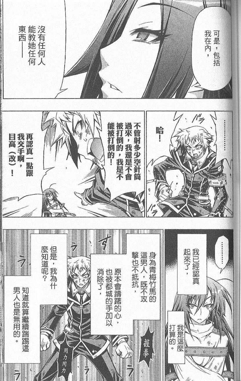 第 156 页