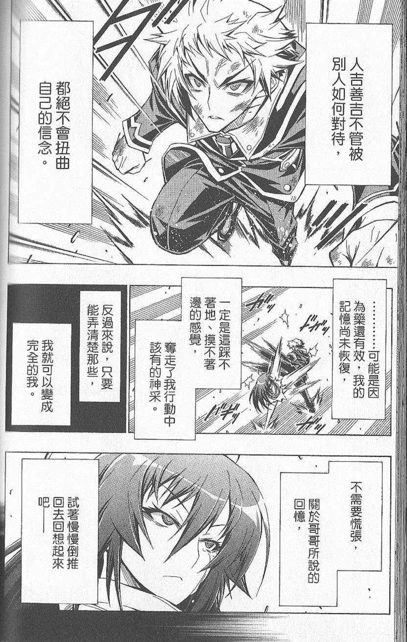 第 157 页