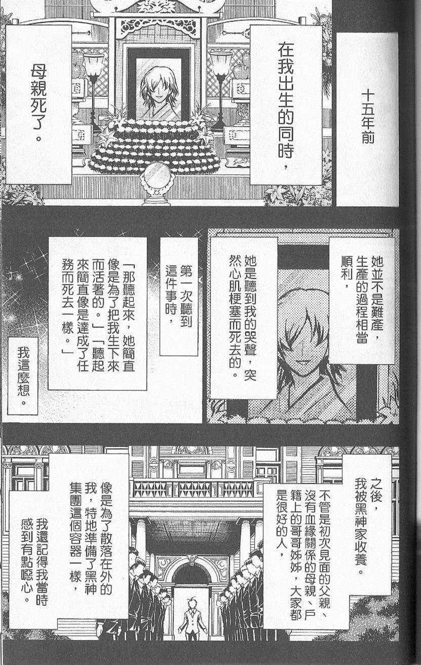 第 158 页