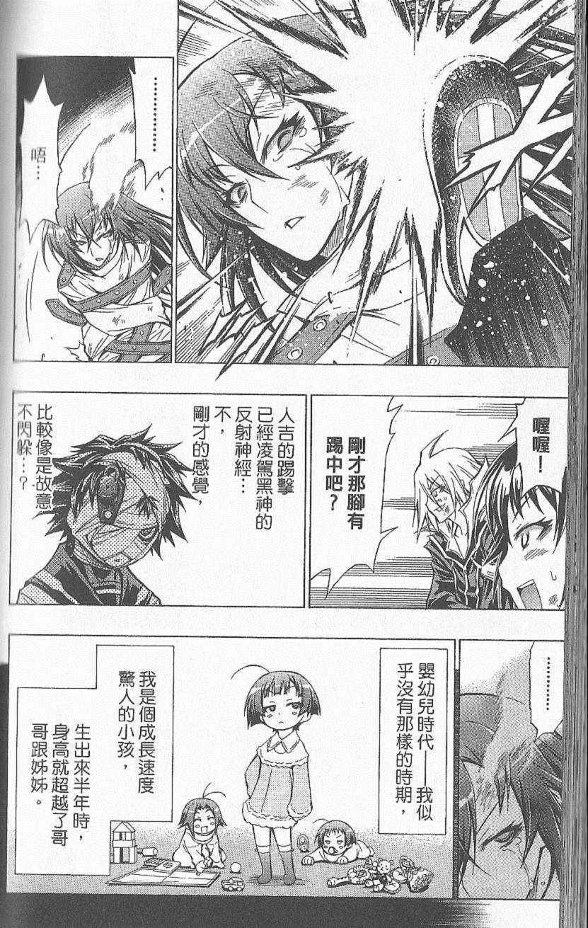 第 159 页