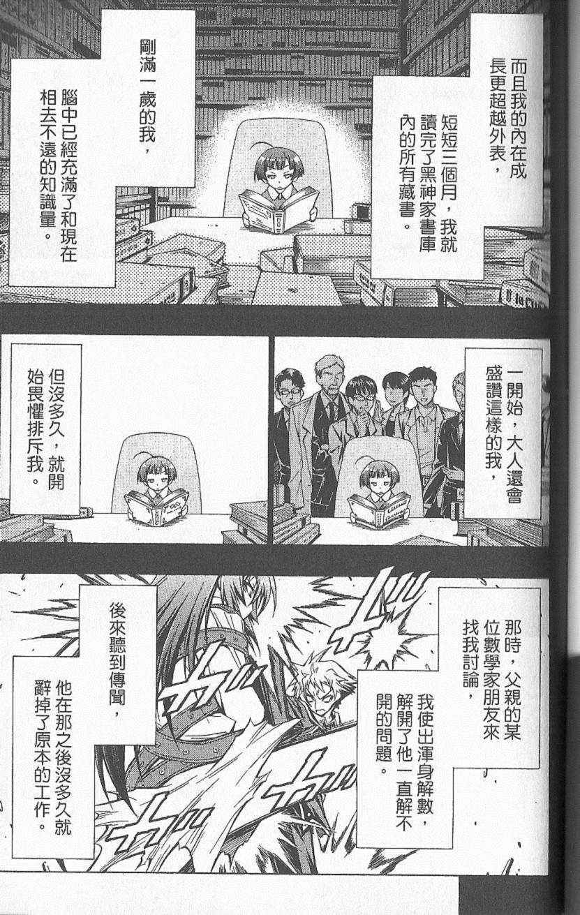 第 160 页