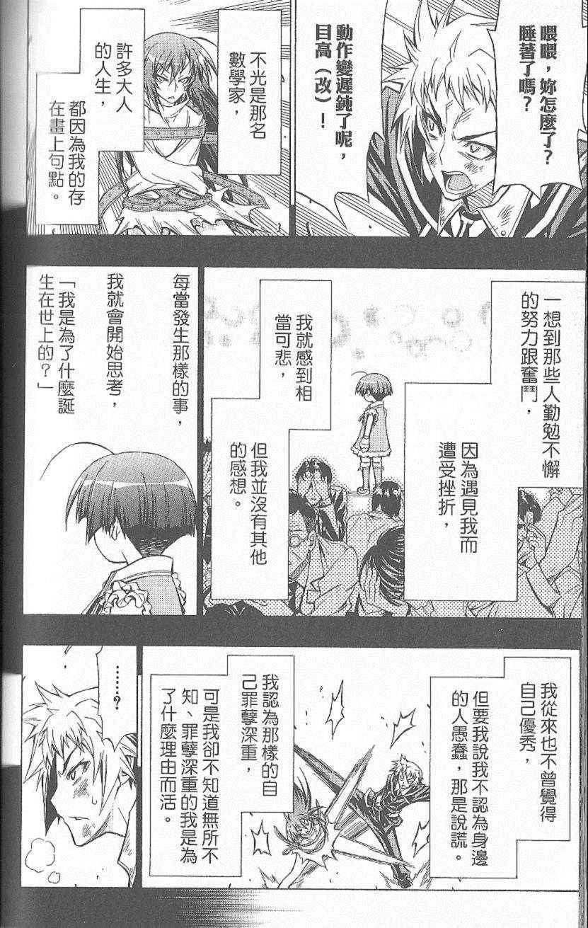 第 161 页