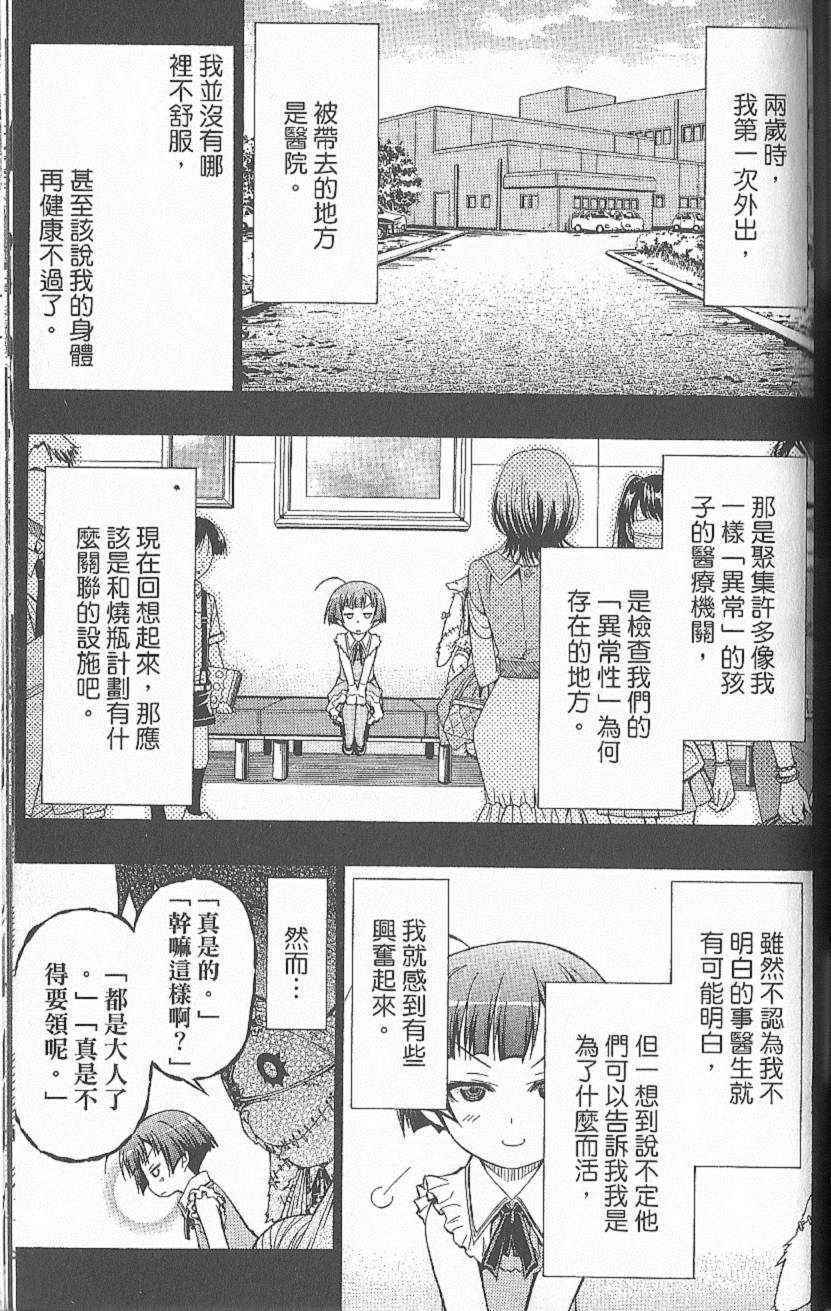 第 162 页