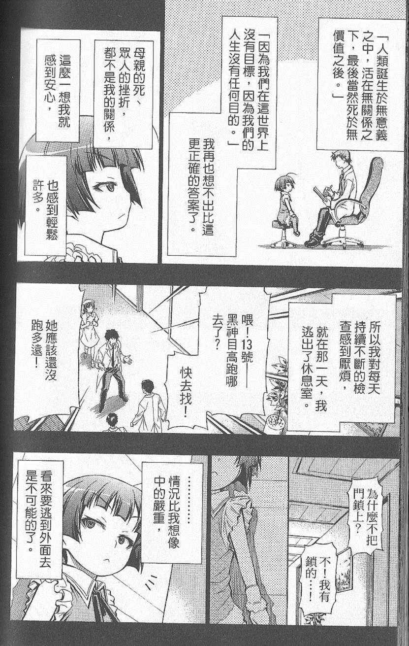 第 165 页