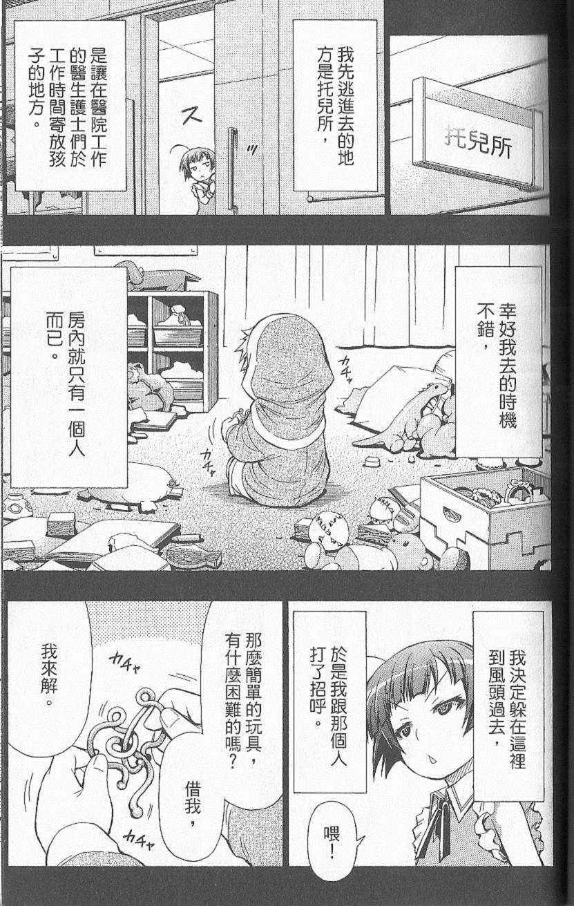 第 166 页