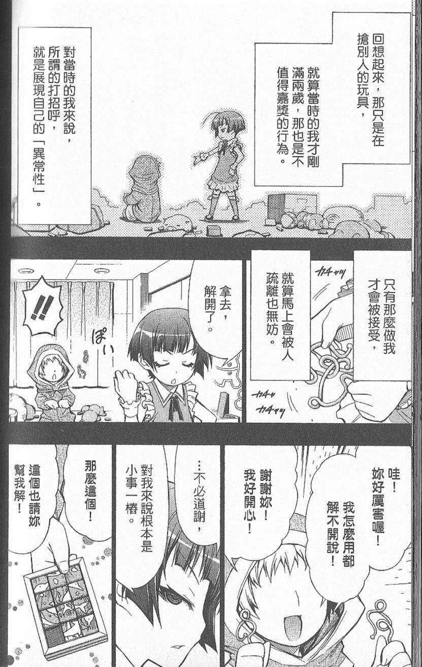 第 167 页