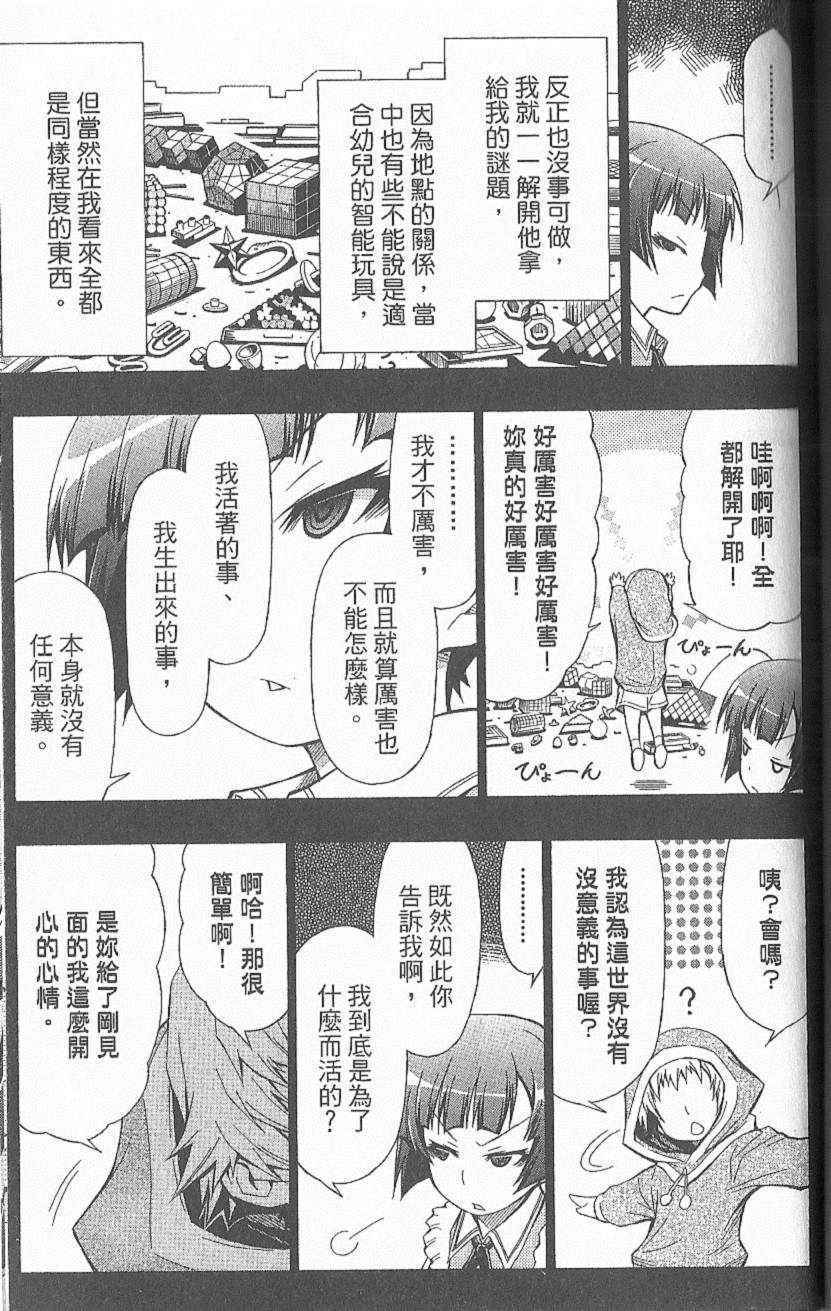 第 168 页