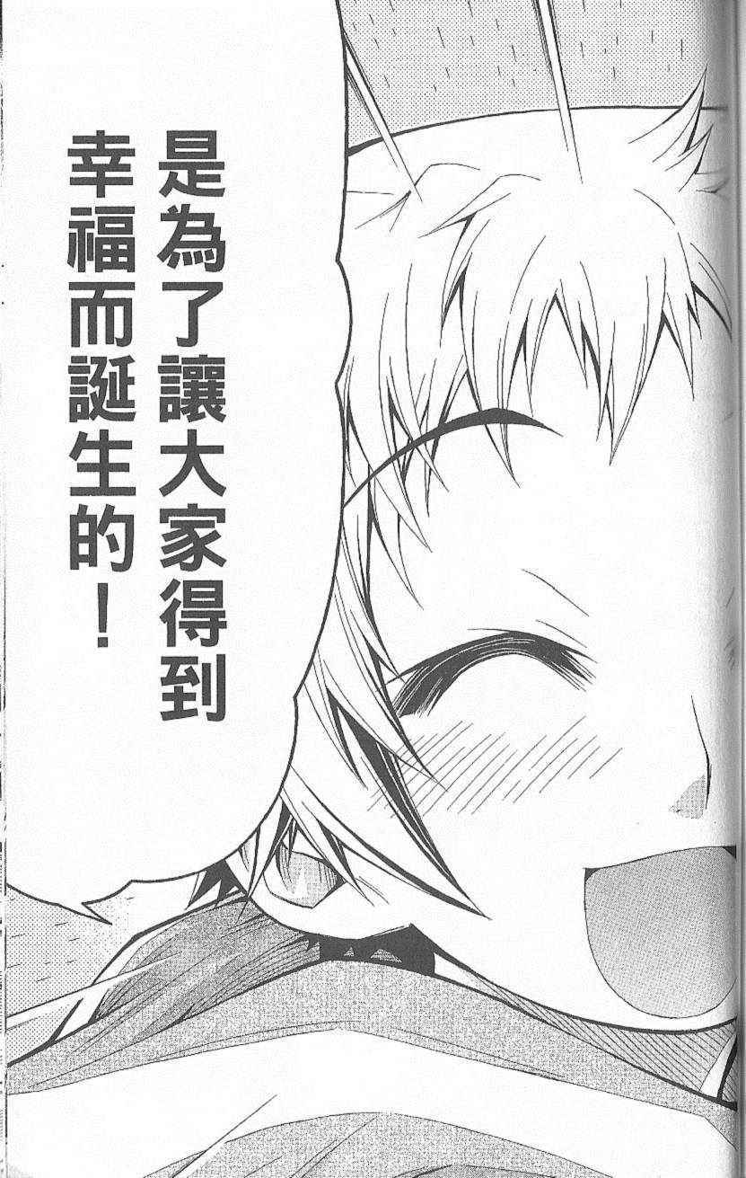 第 170 页