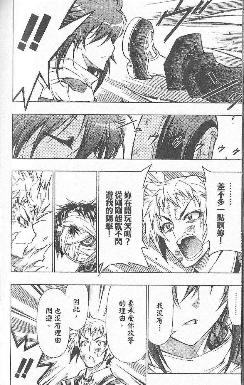 第 171 页