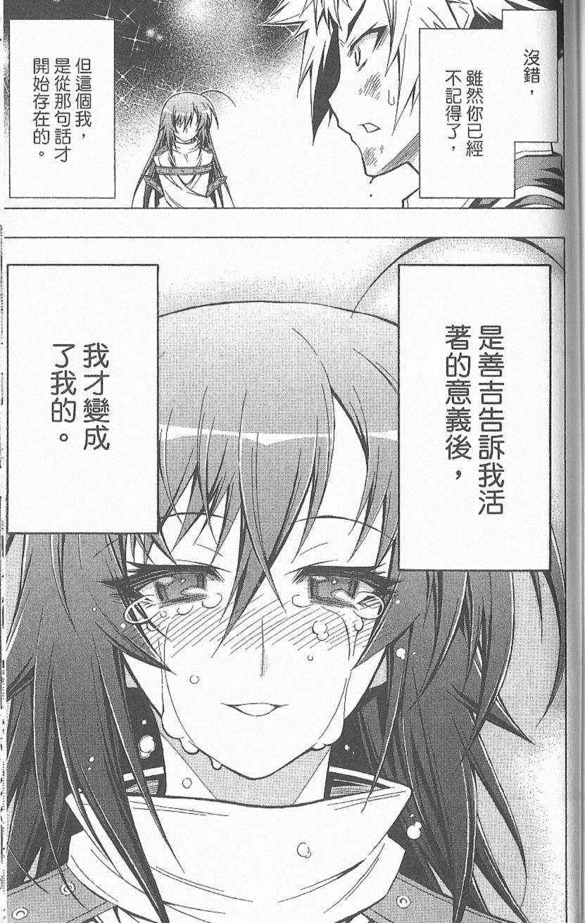 第 172 页