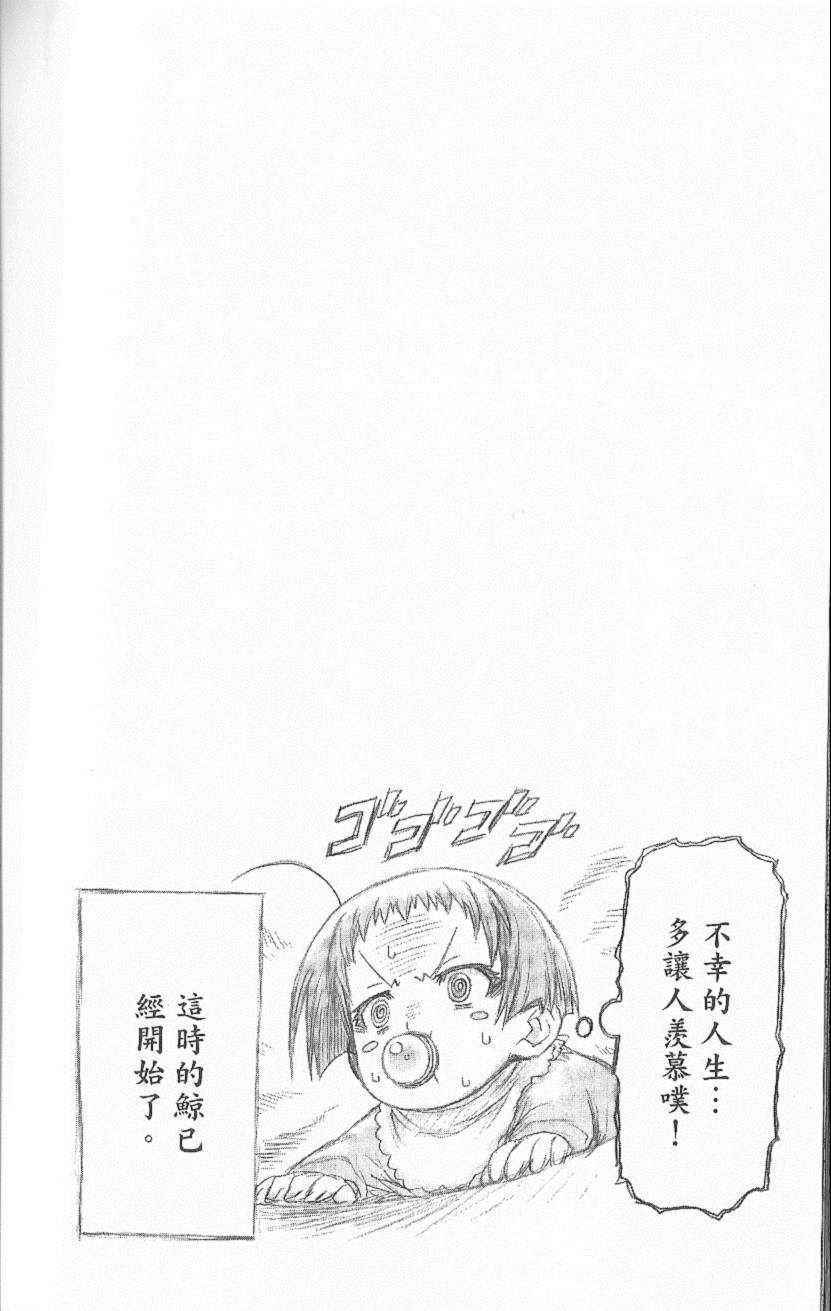 第 173 页