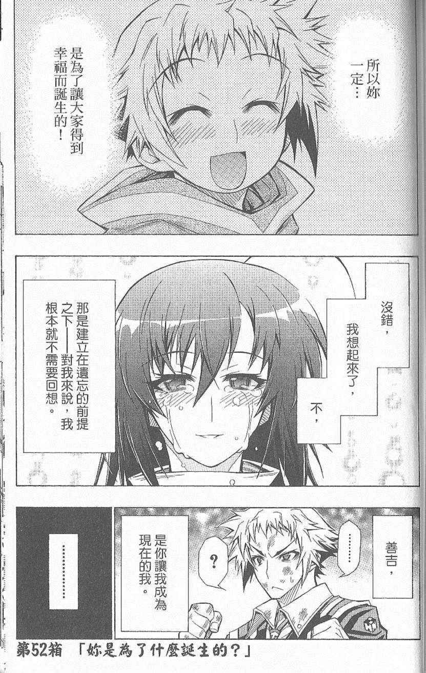 第 174 页