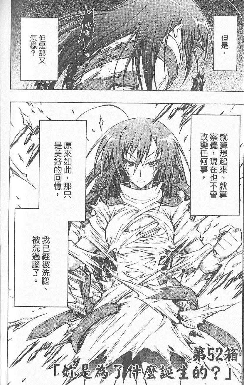 第 175 页