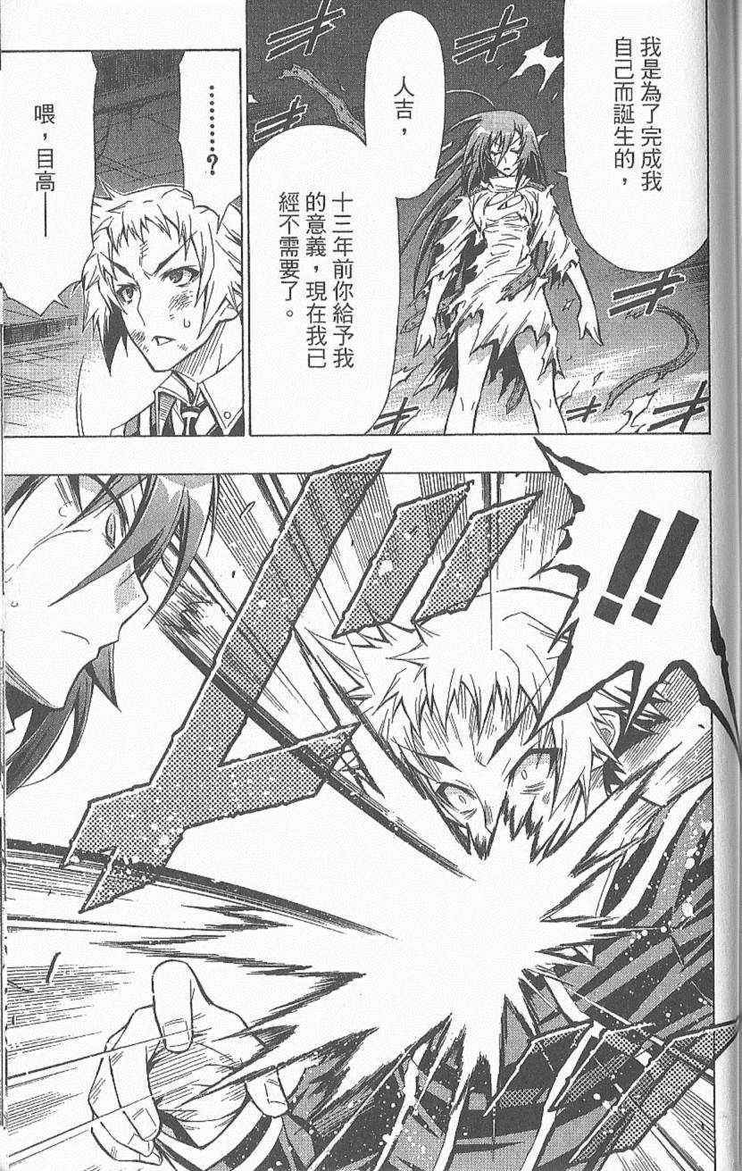 第 176 页