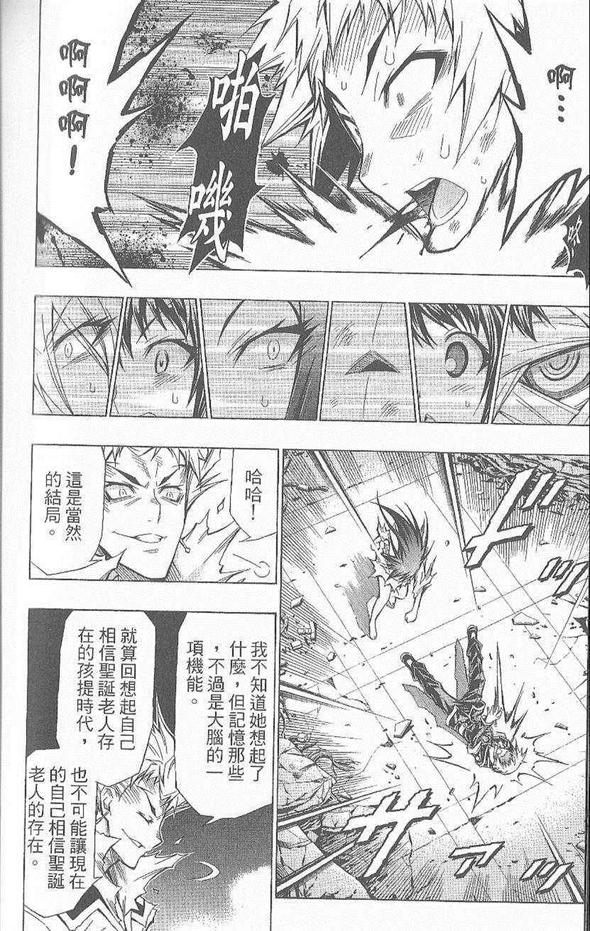 第 177 页