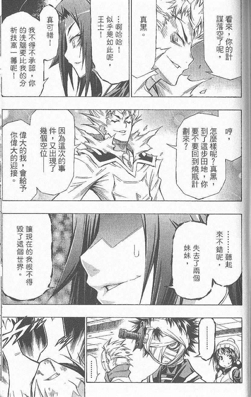 第 178 页